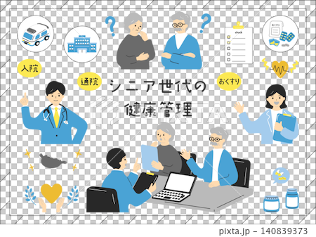 為老年夫婦提供健康和護理諮詢 140839373