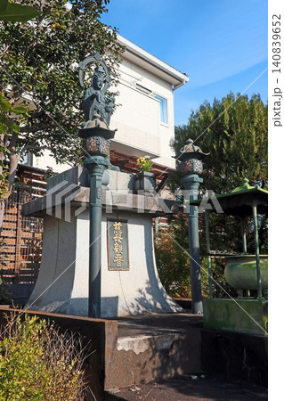 天然寺(川越) 天然寺(川越) 140839652