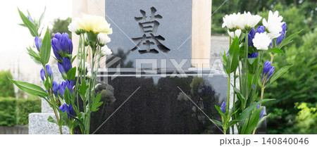 お墓に供えられた紫の花 仏花 お供え お墓に供えられた紫の花 仏花 お供え 140840046