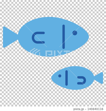 シンプルでかわいい魚のアイコン(フラットデザイン) シンプルでかわいい魚のアイコン(フラットデザイン) 140840116