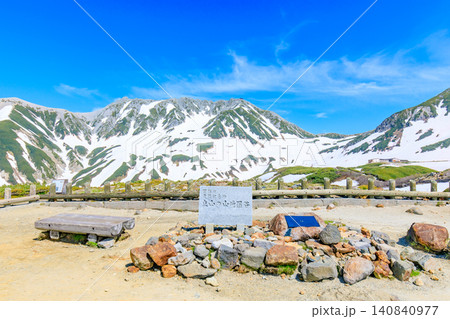 初夏の室堂平 富山県立山町 初夏の室堂平 富山県立山町 140840977