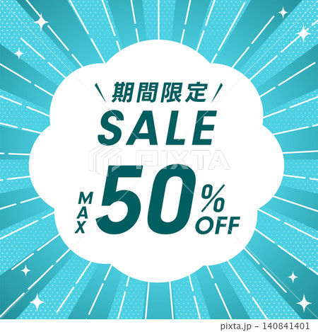 ティールの放射線背景とフレームのSUMMER SALE 140841401