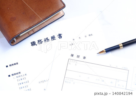 履歴書と職務経歴書 - 転職の際に欠かせない応募書類の履歴書と職務経歴書を作成する 履歴書と職務経歴書 - 転職の際に欠かせない応募書類の履歴書と職務経歴書を作成する 140842194