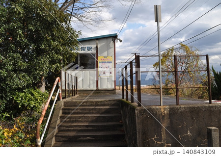富山地方鉄道　本線　越中泉駅 140843109