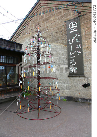 小樽 小樽運河 運河 倉庫群 レトロ商店街 小樽観光 日本銀行旧小樽支店 旧手宮線跡 モダン建築 小樽 小樽運河 運河 倉庫群 レトロ商店街 小樽観光 日本銀行旧小樽支店 旧手宮線跡 モダン建築 140843772
