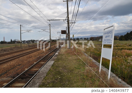 富山地方鉄道　本線　越中中村駅 140843977
