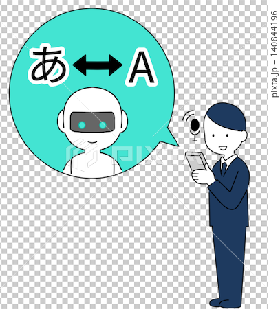 AI翻訳サービスを利用するビジネスマンのイラスト AI翻訳サービスを利用するビジネスマンのイラスト 140844196