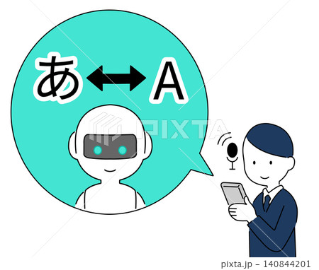 AI翻訳サービスを利用するビジネスマンのイラスト AI翻訳サービスを利用するビジネスマンのイラスト 140844201