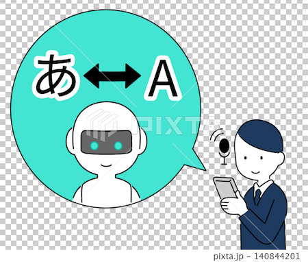 AI翻訳サービスを利用するビジネスマンのイラスト AI翻訳サービスを利用するビジネスマンのイラスト 140844201