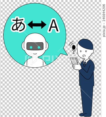 AI翻訳サービスを利用するビジネスマンのイラスト AI翻訳サービスを利用するビジネスマンのイラスト 140844206