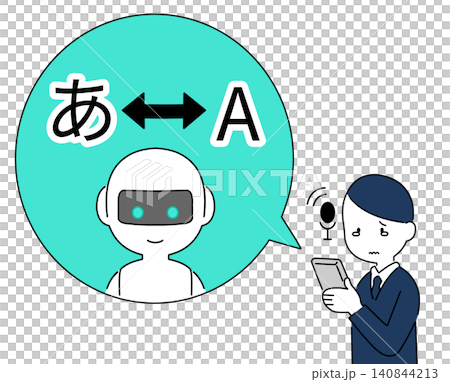 AI翻訳サービスを利用するビジネスマンのイラスト 140844213