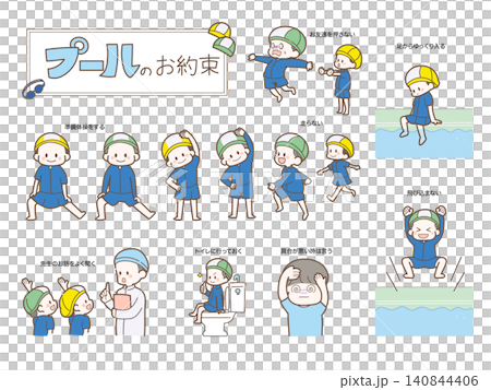 泳池主題插畫集 泳池主題插畫集 140844406