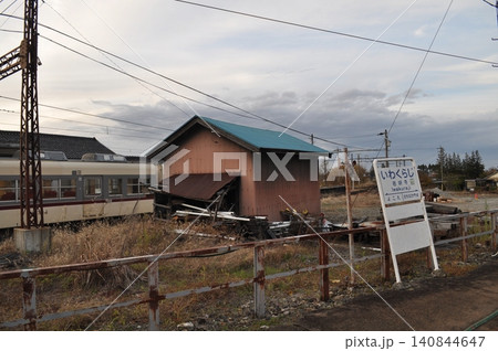 富山地方鉄道 立山線 上滝線 不二越・上滝線 岩峅寺駅 富山地方鉄道 立山線 上滝線 不二越・上滝線 岩峅寺駅 140844647