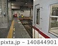 富山地方鉄道　立山線　立山駅 140844901