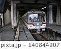 富山地方鉄道　立山線　立山駅 140844907