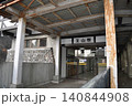 富山地方鉄道　立山線　立山駅 140844908