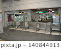 富山地方鉄道　立山線　立山駅 140844913