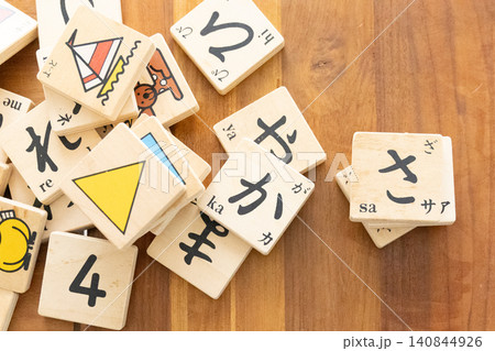木の机に散らばったひらがなのブロック 140844926