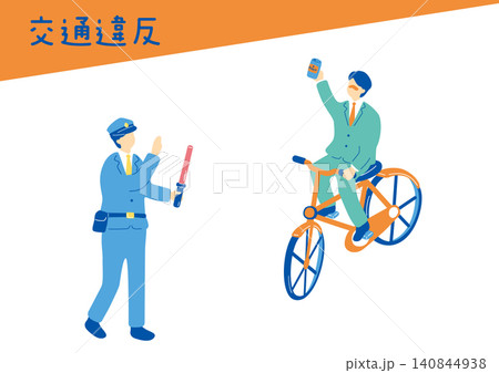 自転車の交通安全指導と取り締まり 自転車の交通安全指導と取り締まり 140844938