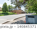 岩手県盛岡市　様々な伝統技術の体験ができる盛岡手づくり村 140845371