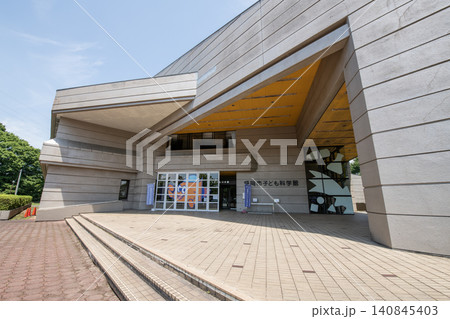 岩手県盛岡市　盛岡市子ども科学館 140845403