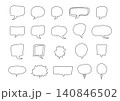 丸や四角形、ギザギザなどの形をした、主線のあるシンプルな手描きの吹き出しセット（白） 140846502