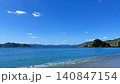奄美大島瀬戸内町のヤドリ浜に広がるエメラルドグリーンの海と白い砂浜 140847154