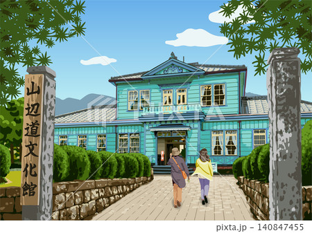 山辺道文化館 山辺道文化館 140847455