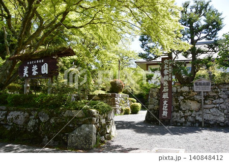 滋賀県大津市 名勝庭園芙蓉園入口と石垣と新緑 滋賀県大津市 名勝庭園芙蓉園入口と石垣と新緑 140848412