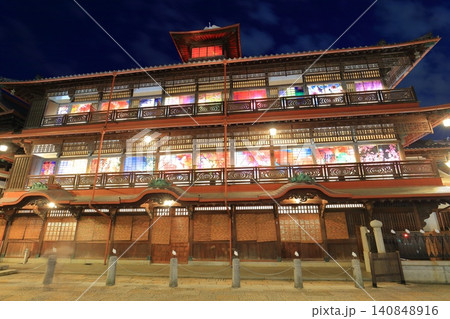 【愛媛県】すだれ掛けした道後温泉本館の夜景 【愛媛県】すだれ掛けした道後温泉本館の夜景 140848916