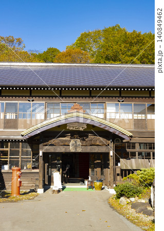 蔦温泉旅館 蔦温泉旅館 140849462
