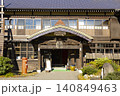 蔦温泉旅館 140849463