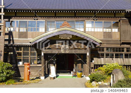 蔦温泉旅館 蔦温泉旅館 140849463