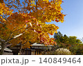 秋の蔦温泉 140849464