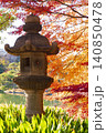 六義園 石灯籠と紅葉 140850478