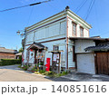 レトロな郵便局 140851616