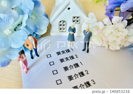 要支援と要介護の認定区分と親子 要支援と要介護の認定区分と親子 140853238