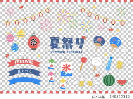 夏季節日素材包:夏季節日插畫素材包,包括煙火和燈籠、圖標集、標誌和標誌商標。 夏季節日素材包:夏季節日插畫素材包,包括煙火和燈籠、圖標集、標誌和標誌商標。 140855519