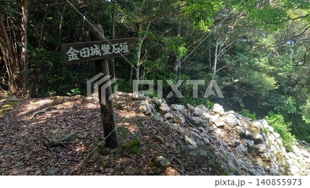 対馬　金田城　南西部石塁 140855973