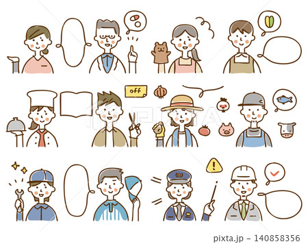 様々な職種で働く人のジェスチャー&吹き出しイラストセット② 様々な職種で働く人のジェスチャー&吹き出しイラストセット② 140858356