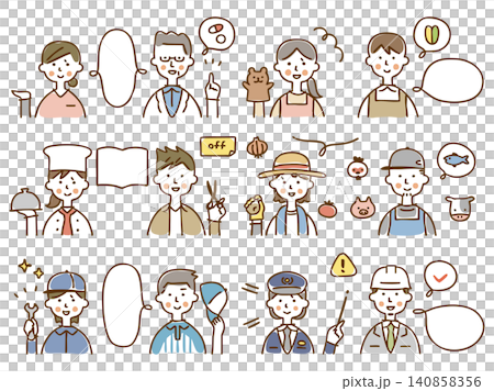 様々な職種で働く人のジェスチャー&吹き出しイラストセット② 様々な職種で働く人のジェスチャー&吹き出しイラストセット② 140858356