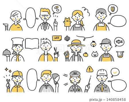 様々な職種で働く人のジェスチャー＆吹き出しイラストセット③ 140858458