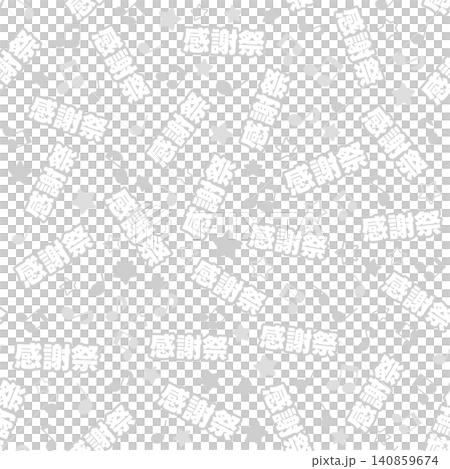 白色感恩節無縫圖案 白色感恩節無縫圖案 140859674
