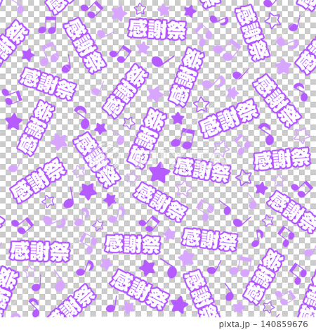 紫色感恩節無縫圖案 紫色感恩節無縫圖案 140859676