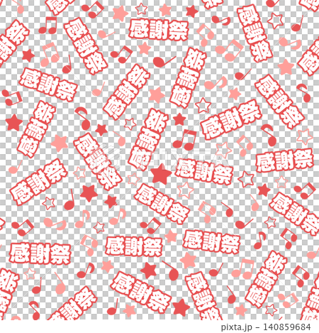 紅色感恩節無縫圖案 紅色感恩節無縫圖案 140859684