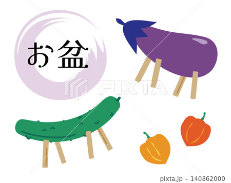 お盆の精霊馬と鬼灯のイメージイラスト 140862000