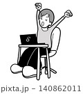 のびをする男性（塗あり） 140862011