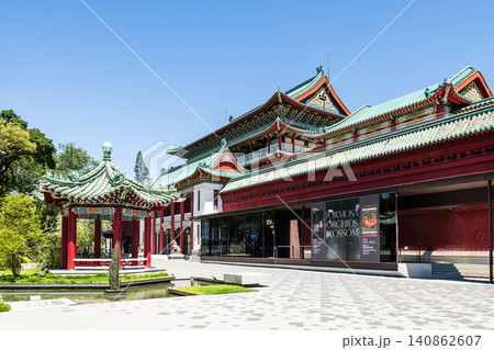 View of the National Museum of History in Taipei, Taiwan. It's the Chinese palace-style building near the Taipei Botanical Garden. View of the National Museum of History in Taipei, Taiwan. It's the Chinese palace-style building near the Taipei Botanical Garden. 140862607