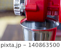コーヒー豆のミル 140863500