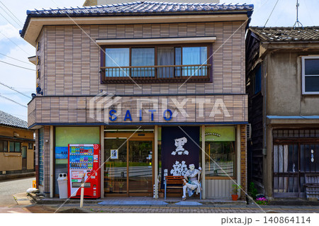 斎藤酒店 丸岡城お天守前公園前 斎藤酒店 丸岡城お天守前公園前 140864114